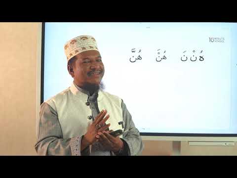 18  তাশদিদ শিক্ষা 1