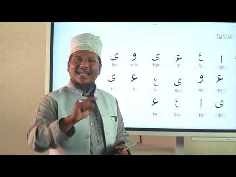 15  তানভিন শিক্ষা পর্ব 2